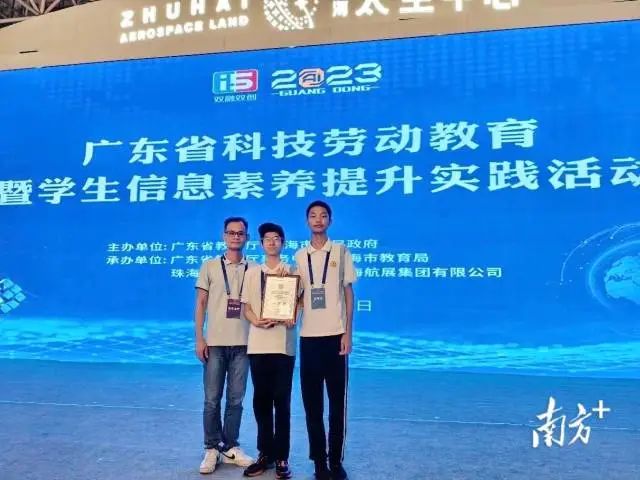 &ldquo;玩&rdquo;转智能机器人，顺德学子斩获省级大奖