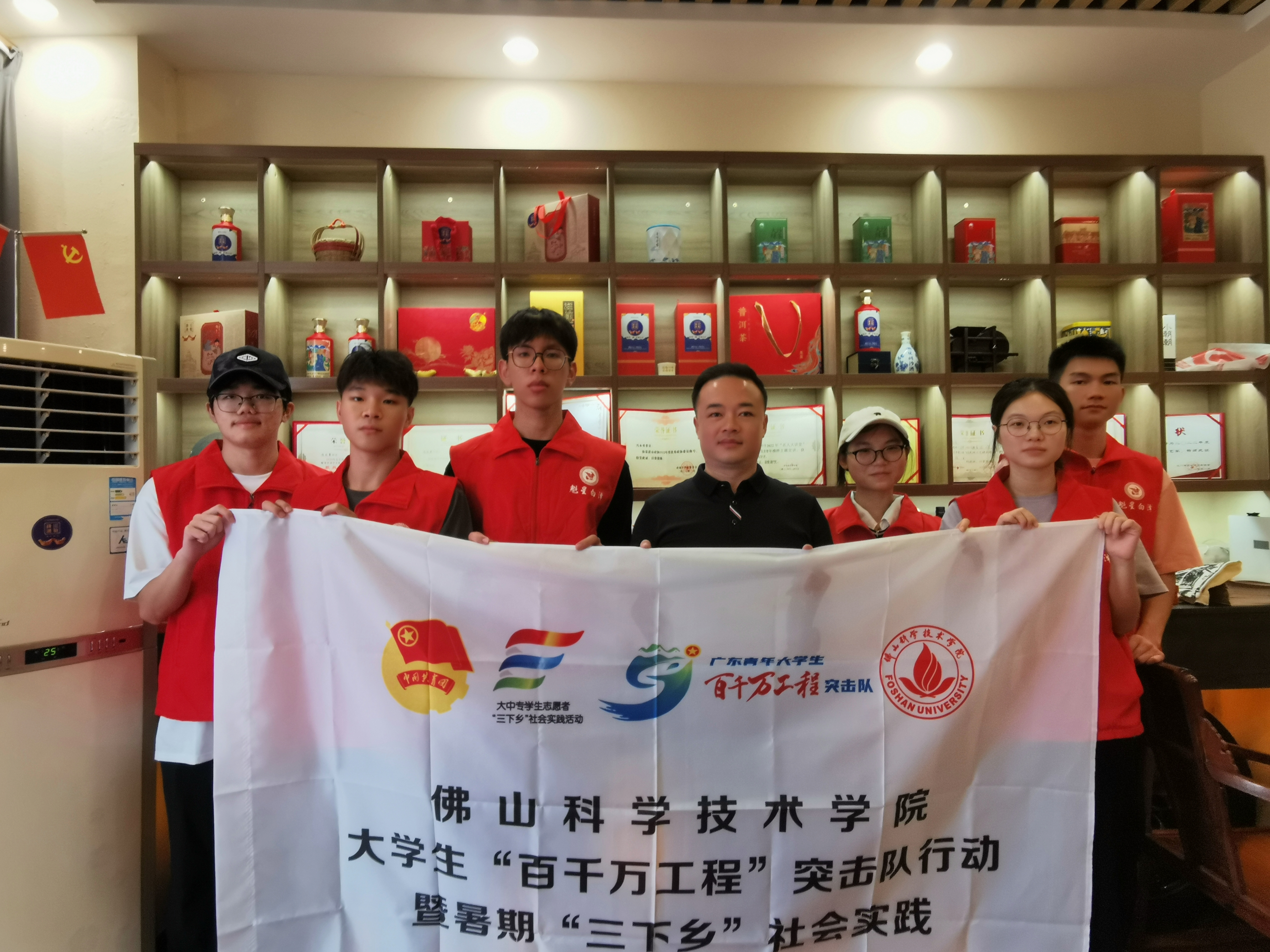 佛科院学子三下乡：以江门开平文旅产业为抓手助推&ldquo;百千万工程&rdquo;