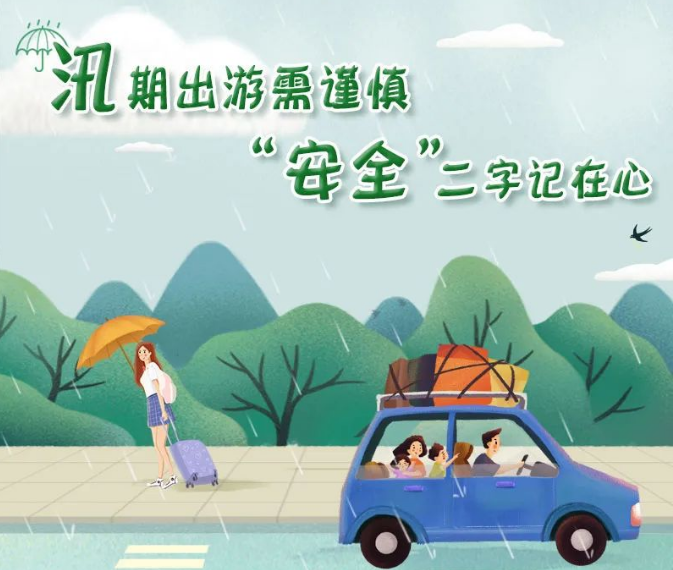 &ldquo;野景点&rdquo;突发涨水，多人瞬间被冲走！遇到该如何自救？