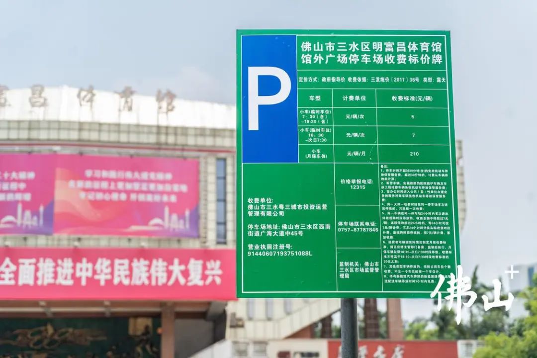 文明创建 | 这里将上新超1万个车位，满足群众停车需求！