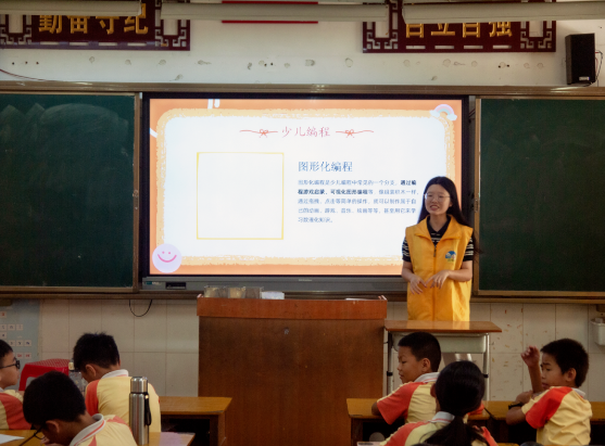 佛山学子三下乡：特色编程课&mdash;&mdash;编程启智慧,知识与乐趣并行