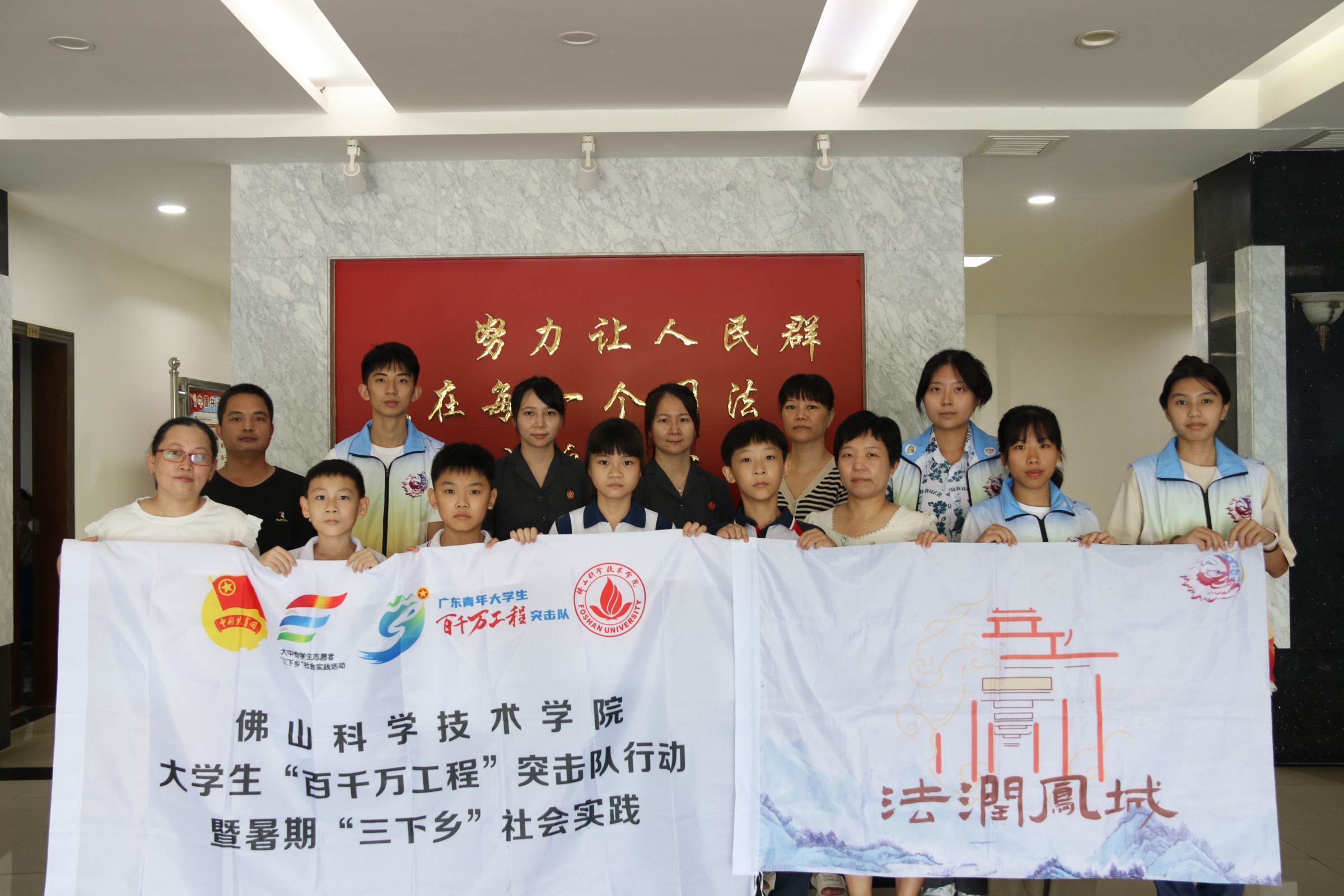 佛山学子探访基础人民法院，学习乡村治理之道