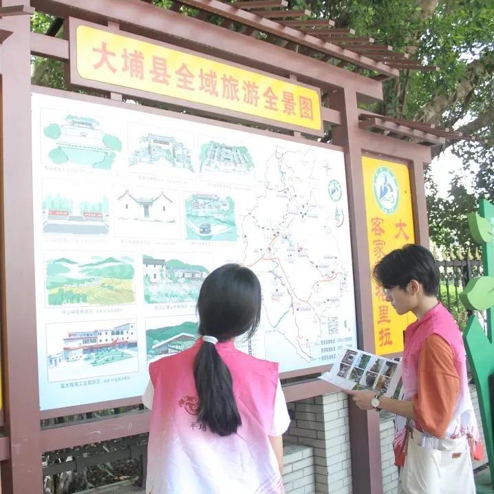 探寻大埔古迹，感悟客家文化