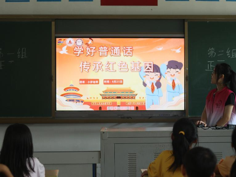 平埔青云三下乡 | 共谱推普华章，闪耀红色光芒