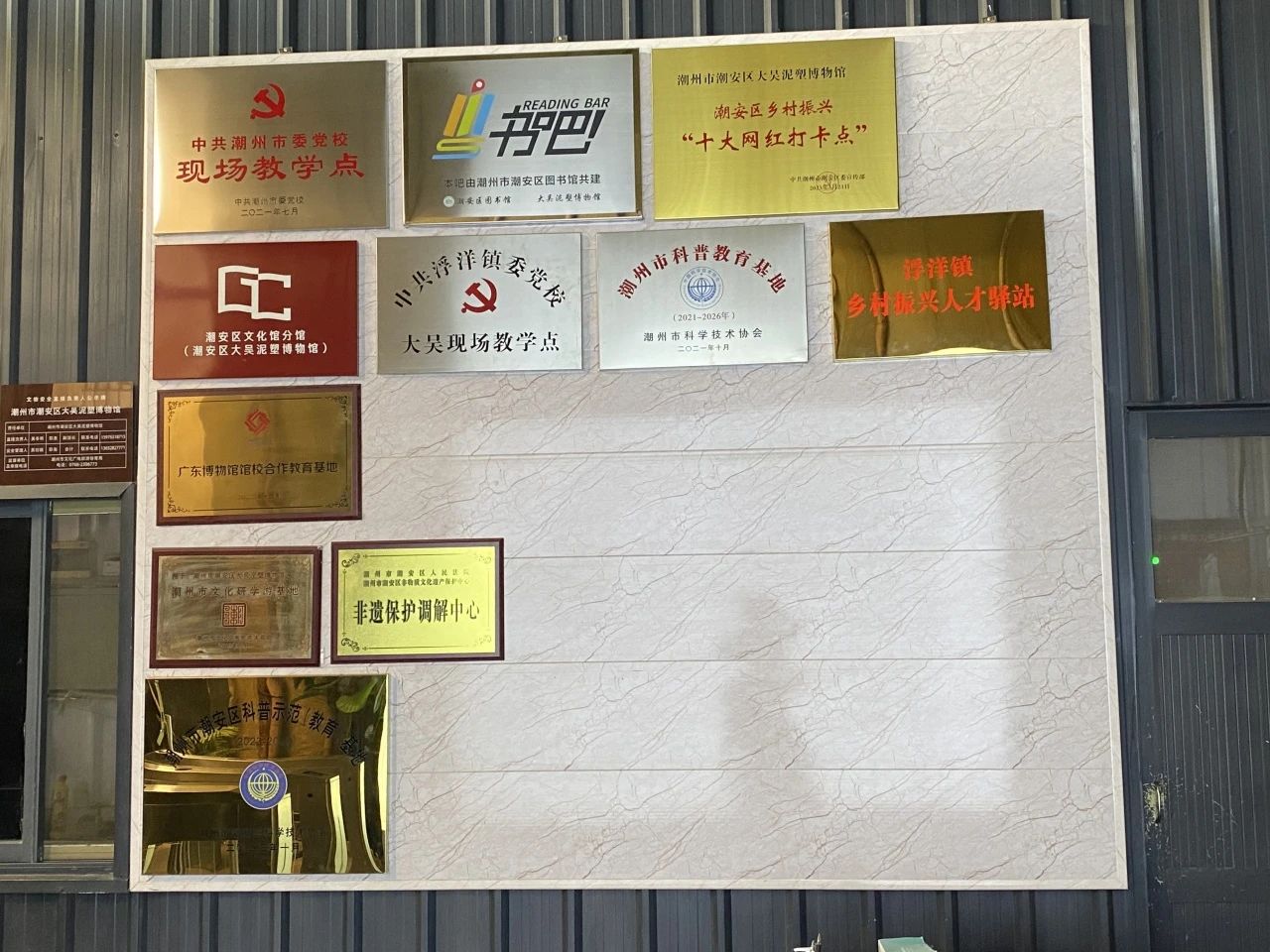 法润凤城三下乡|调研篇：&ldquo;法治+非遗&rdquo;齐飞，共探非遗发展新模式