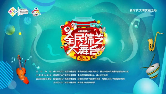 全城寻人，找的就是那个最闪耀的你！