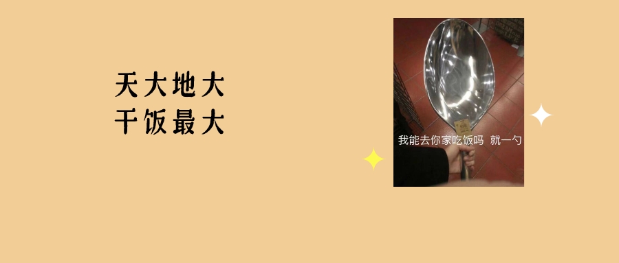 专项检查！针对夏季粮油购销&hellip;&hellip;