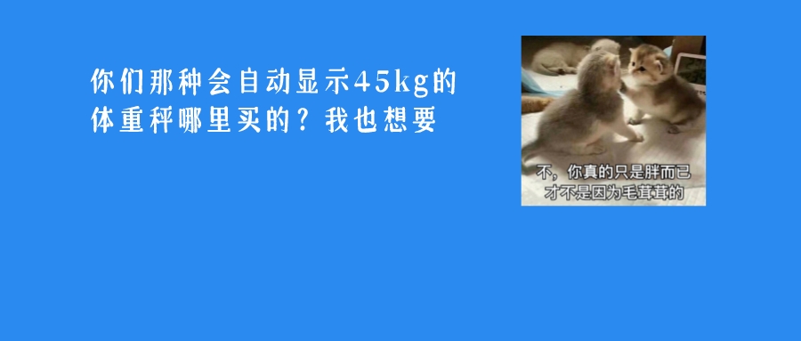 突击检查！这批电子秤被采取行政强制措施，原因是&hellip;&hellip;