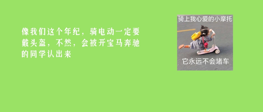 事关电动自行车！禅城一企业被立案查处