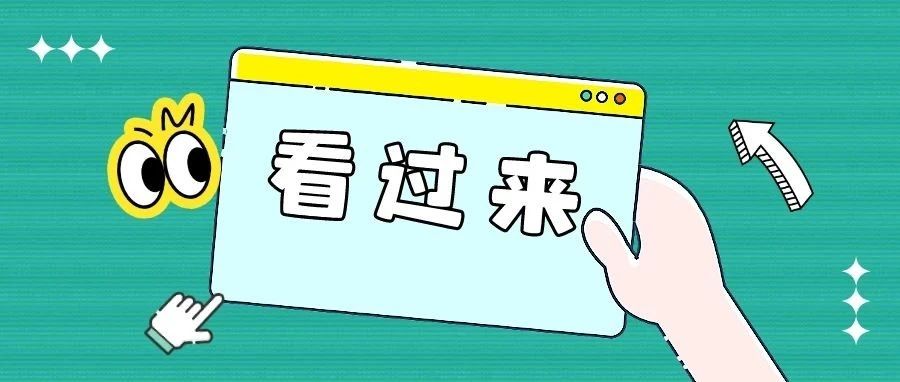 9月1日起，茶叶不能再这么&ldquo;装&rdquo;了