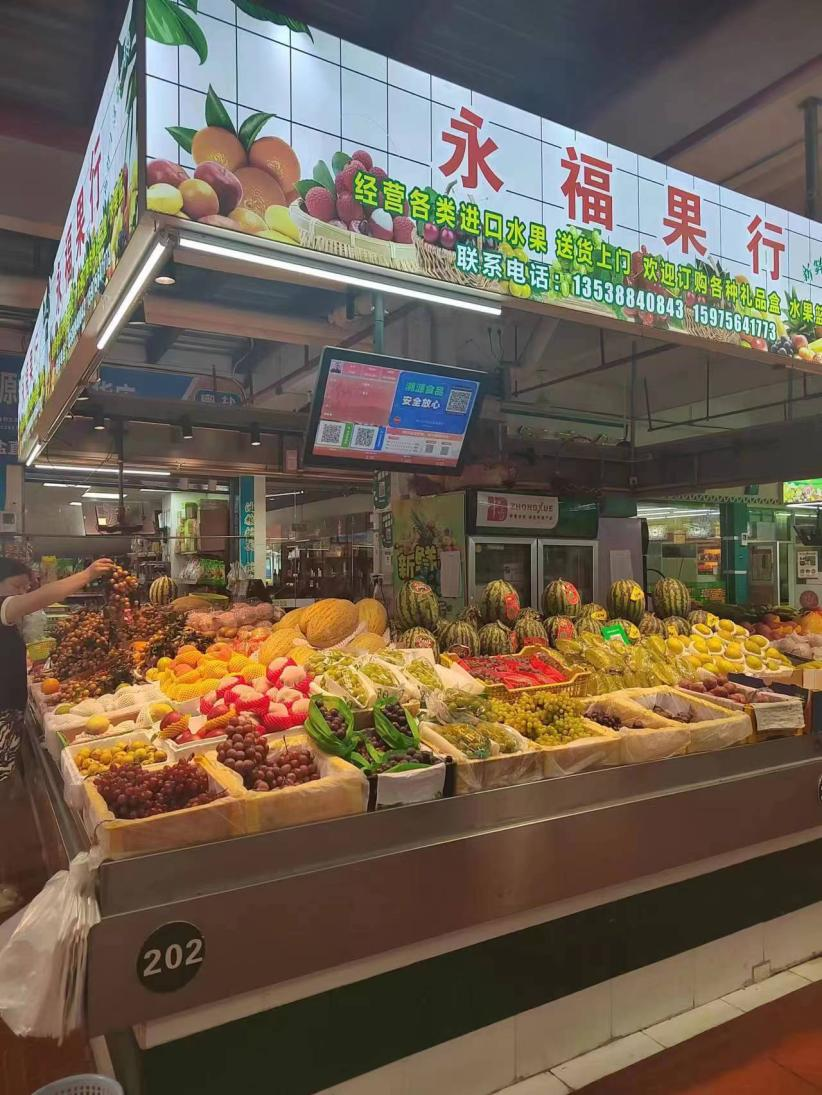 食品溯源知多D