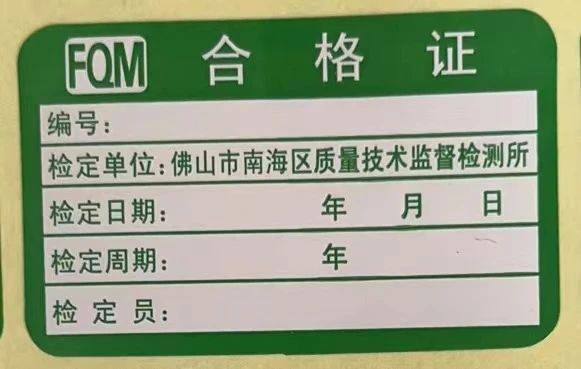 赶快关注！教你轻松识破电子秤作弊&rarr;