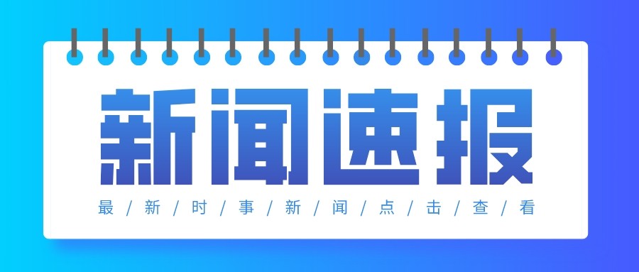 用好网上群众工作平台 助力网信事业高质量发展