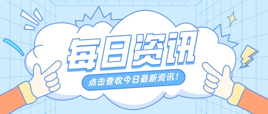 这些网络安全常识，你必须知道！