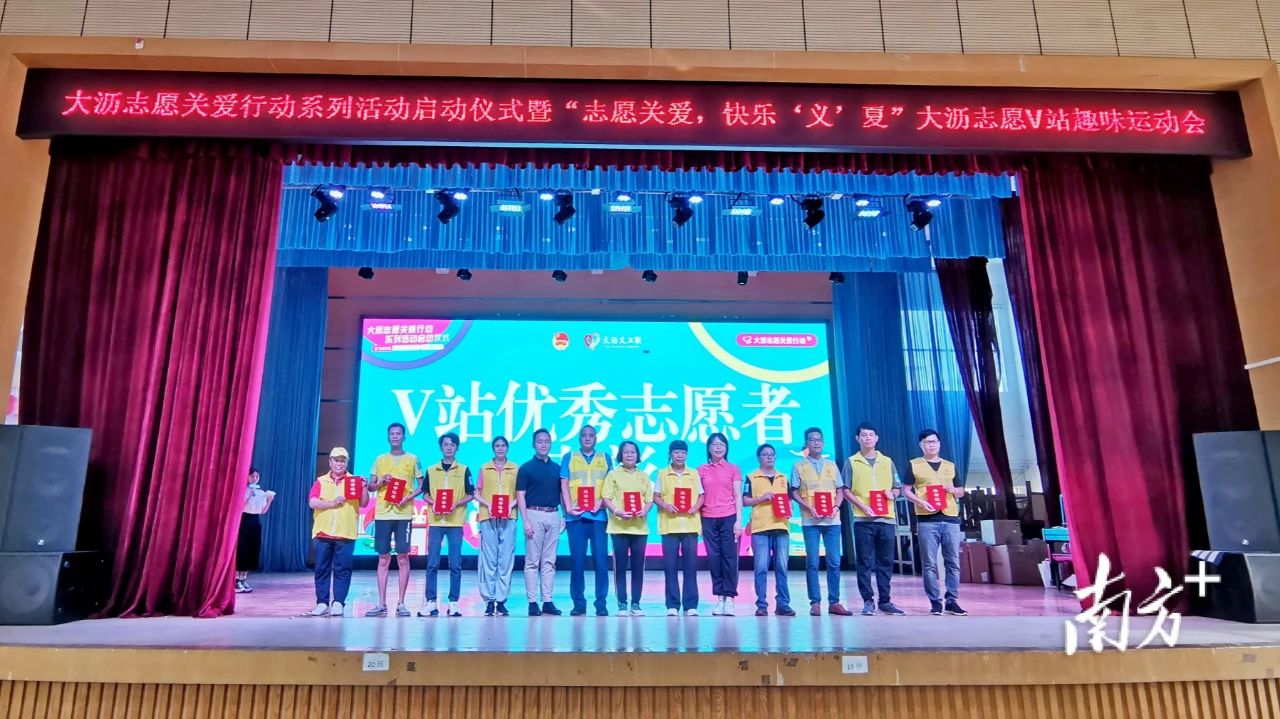 志愿之城 | 志愿服务&ldquo;三大升级&rdquo;，用&ldquo;文明的力量&rdquo;赋能城市发展