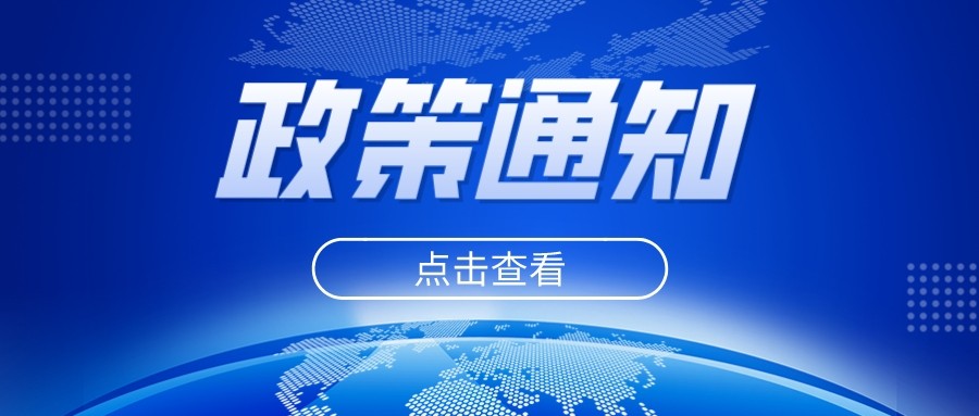 关于信用新规发布！《佛山市互联网信息服务主体信用评价与管理办法》7月起施行