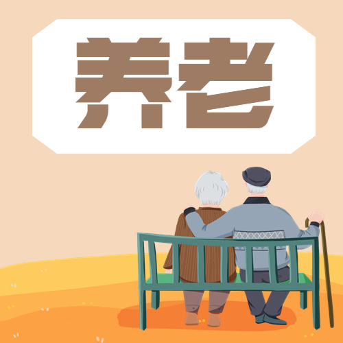 禅城区创新都市养老服务模式，擦亮&ldquo;禅颐居&rdquo;养老品牌