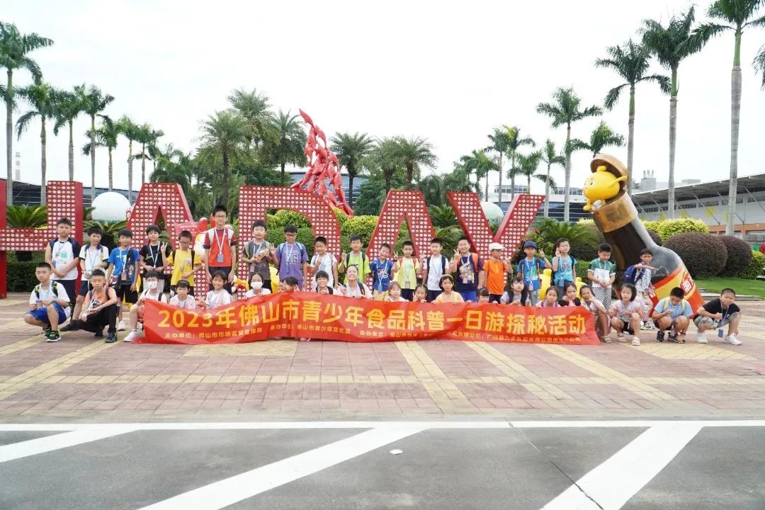 学生哥化身&ldquo;食安体验官&rdquo;，边学边玩解锁食品安全新世界