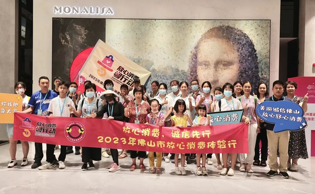 &ldquo;食&rdquo;不相瞒，放心消费！零距离了解西樵大饼、旺阁酱油制作