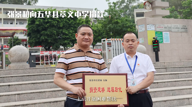 学好人 | 永葆本色，续写荣光！走近佛山&ldquo;最美退役军人