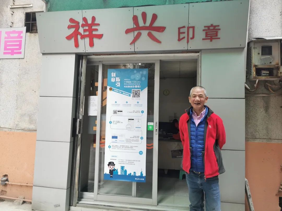 佛山深巷里的残疾&ldquo;刀客&rdquo;，一刀一划篆刻诚信人生