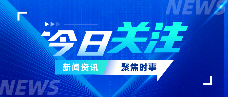 用好网上群众工作平台 助力网信事业高质量发展