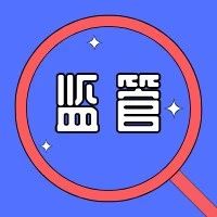 划红线：这些盲盒，不能卖