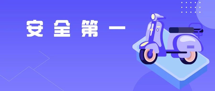危险！赶紧自查