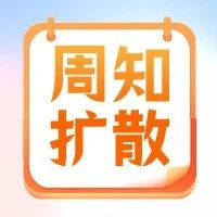 当好宝妈宝爸的秘诀，就在这里了&rarr;