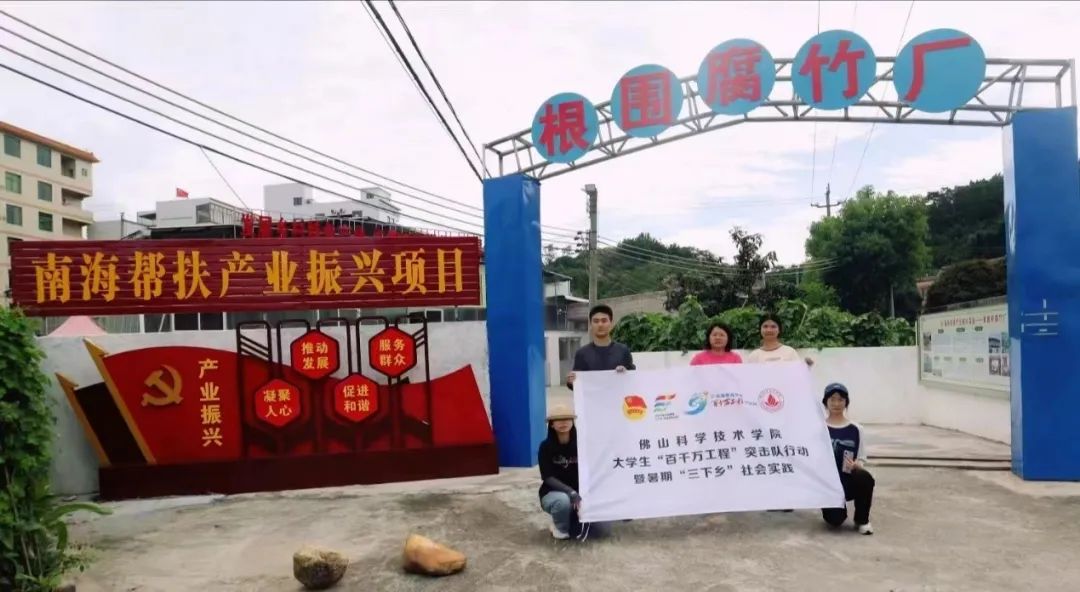 薪火之队三下乡：寻味托洞，&ldquo;腐&rdquo;获人心