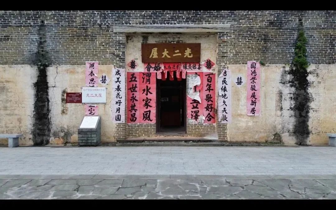 薪火之队三下乡：回望百年历史，情定&ldquo;光二大屋&rdquo;