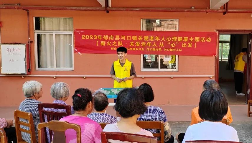 薪火之队三下乡：关爱老年人，从&ldquo;心&rdquo;出发