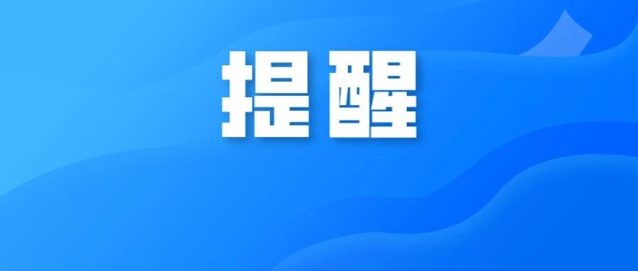 新冠EG.5变异株在佛山流行？疾控部门解答