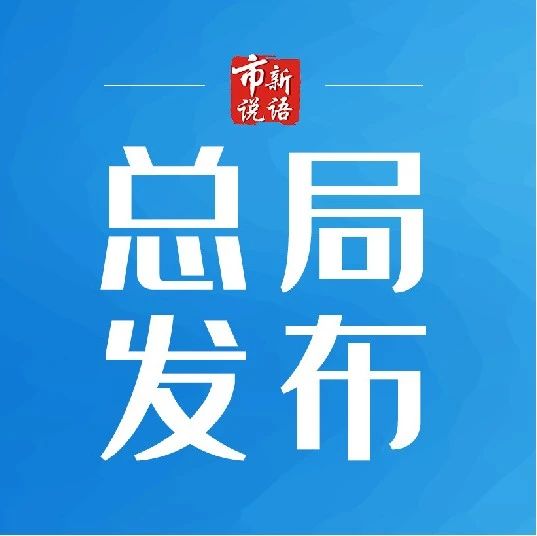 《推荐性国家标准采信团体标准暂行规定》发布实施（附一图读懂）