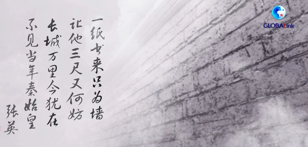 &ldquo;上访&rdquo;群众续写&ldquo;六尺巷&rdquo;新故事&mdash;&mdash;市纪委监委将&ldquo;枫桥经验&rdquo;融入基层监督，引领民风向上向善