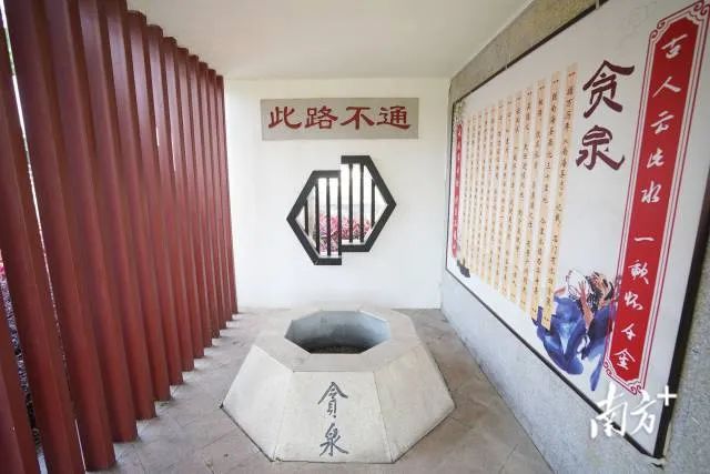 笑饮贪泉不易心&mdash;&mdash;探访佛山南海贪泉遗址