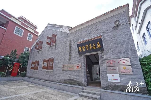 水乡正道延千载&mdash;&mdash;探访佛山禅城罗登贤故居
