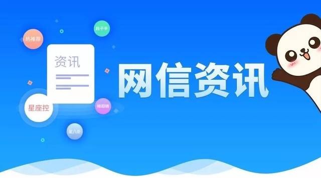 民政部、中央网信办等11个部门联合打击整治非法社会组织