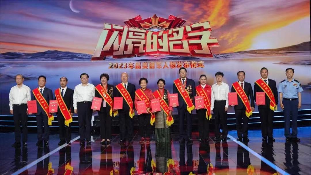 2023年&ldquo;最美拥军人物&rdquo;先进事迹发布，广东一人上榜！