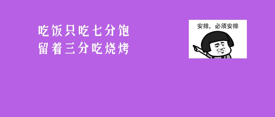 粤夜粤美，禅城市监在行动！