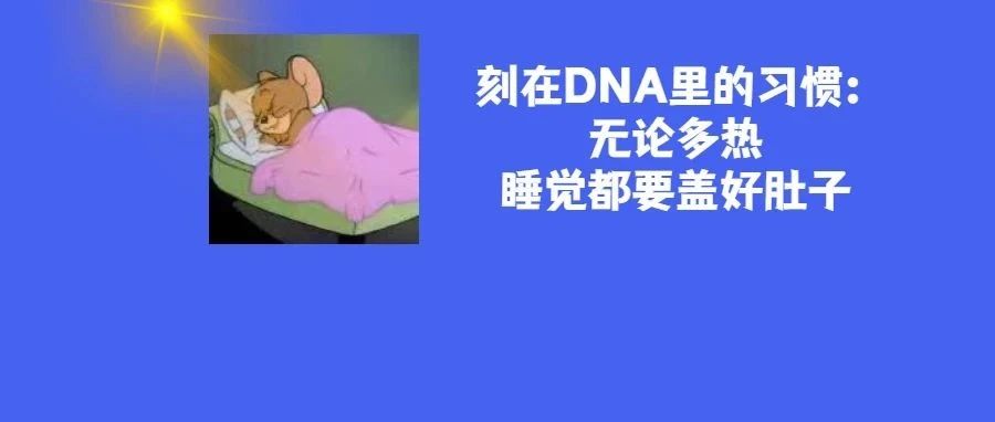 &ldquo;广东炎热重返&rdquo;登上热搜！热҈得҈字҈都҈冒҈汗҈的҈季҈节҈ ，如何应对&ldquo;烤&rdquo;验？