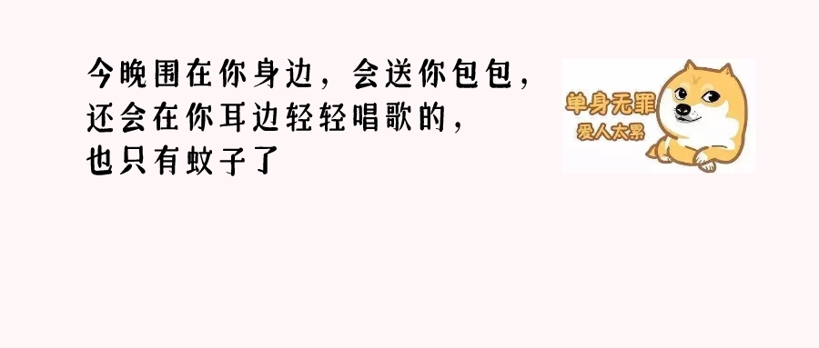 浪漫七夕，跟市场监管人谈恋爱是种什么体验？
