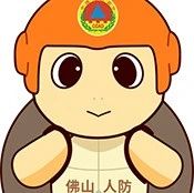 上线了！佛山人防知识网络竞答游戏&ldquo;护民之盾&rdquo;等你来挑战