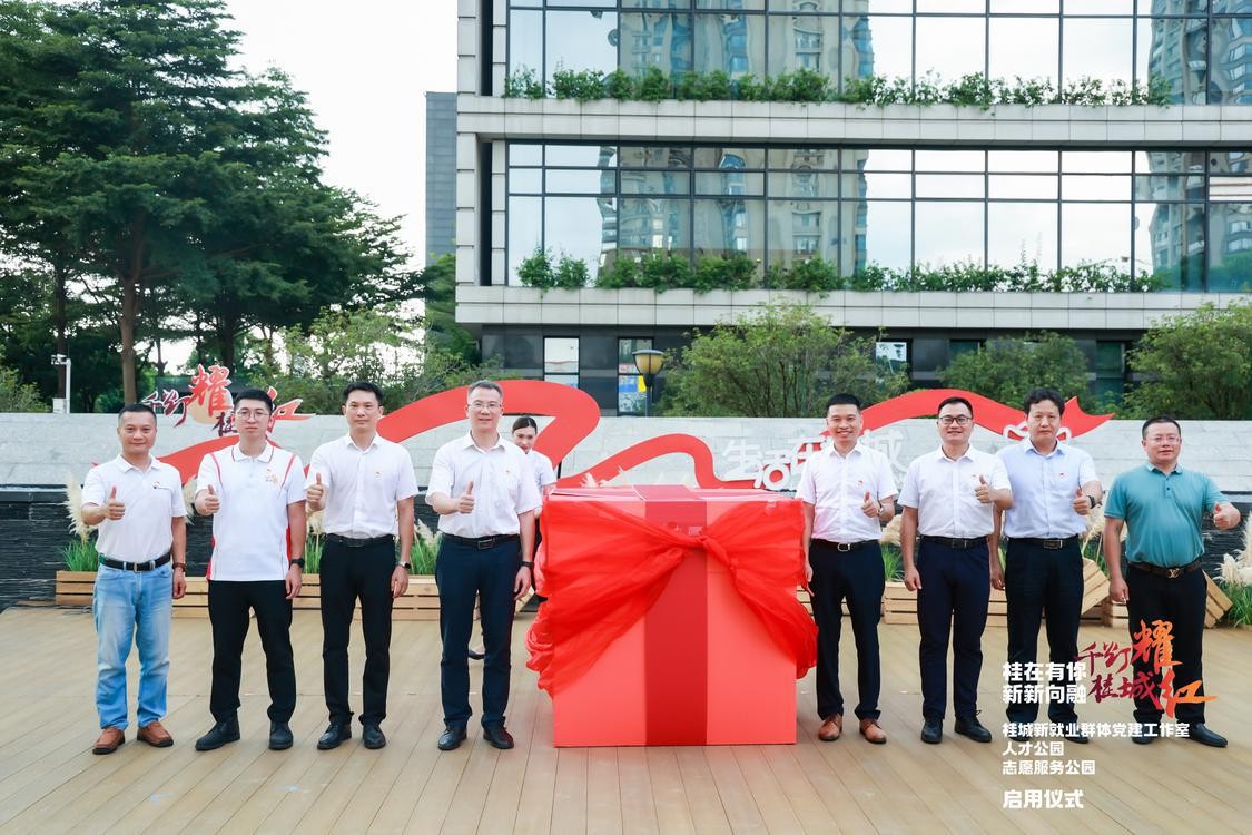 桂城上&ldquo;新&rdquo;一批硬核设施，打造新就业群体党建&ldquo;指挥中心&rdquo;！
