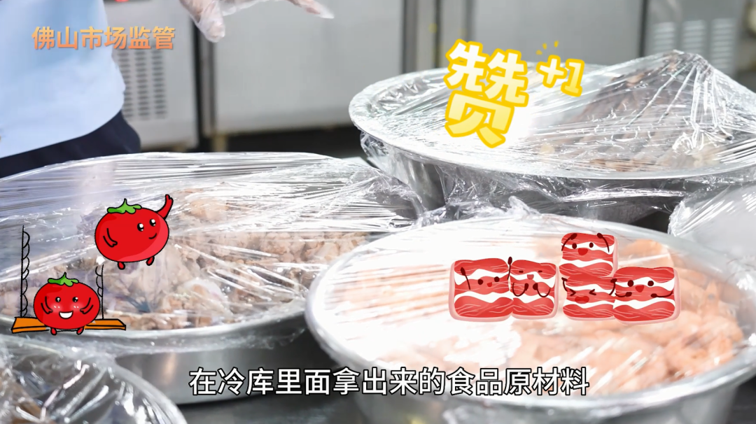 突击检查知名景点餐厅食品安全！&ldquo;佛山制灶&rdquo;正式开播