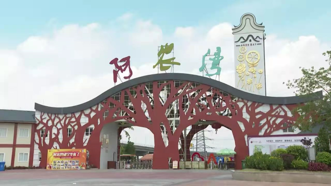 来佛山这些农场沉浸式学习农业知识，还可收获满满花果！
