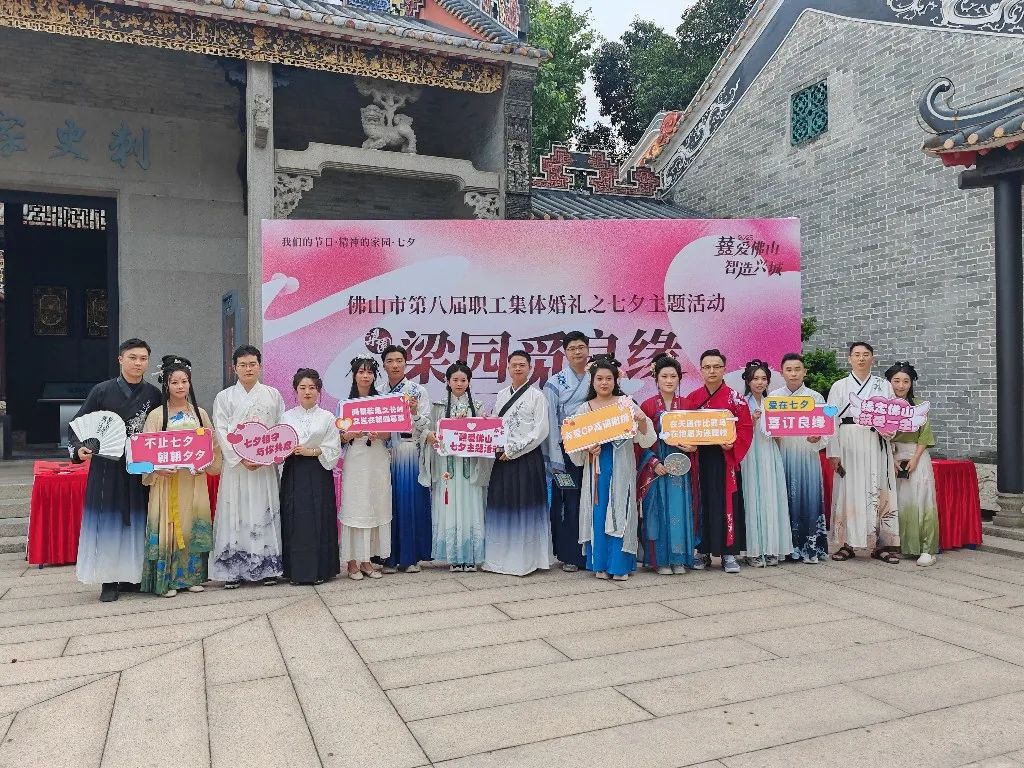 我们的节日&middot;精神的家园&middot;七夕 | 来梁园，觅良缘！前方&ldquo;甜蜜&rdquo;来袭