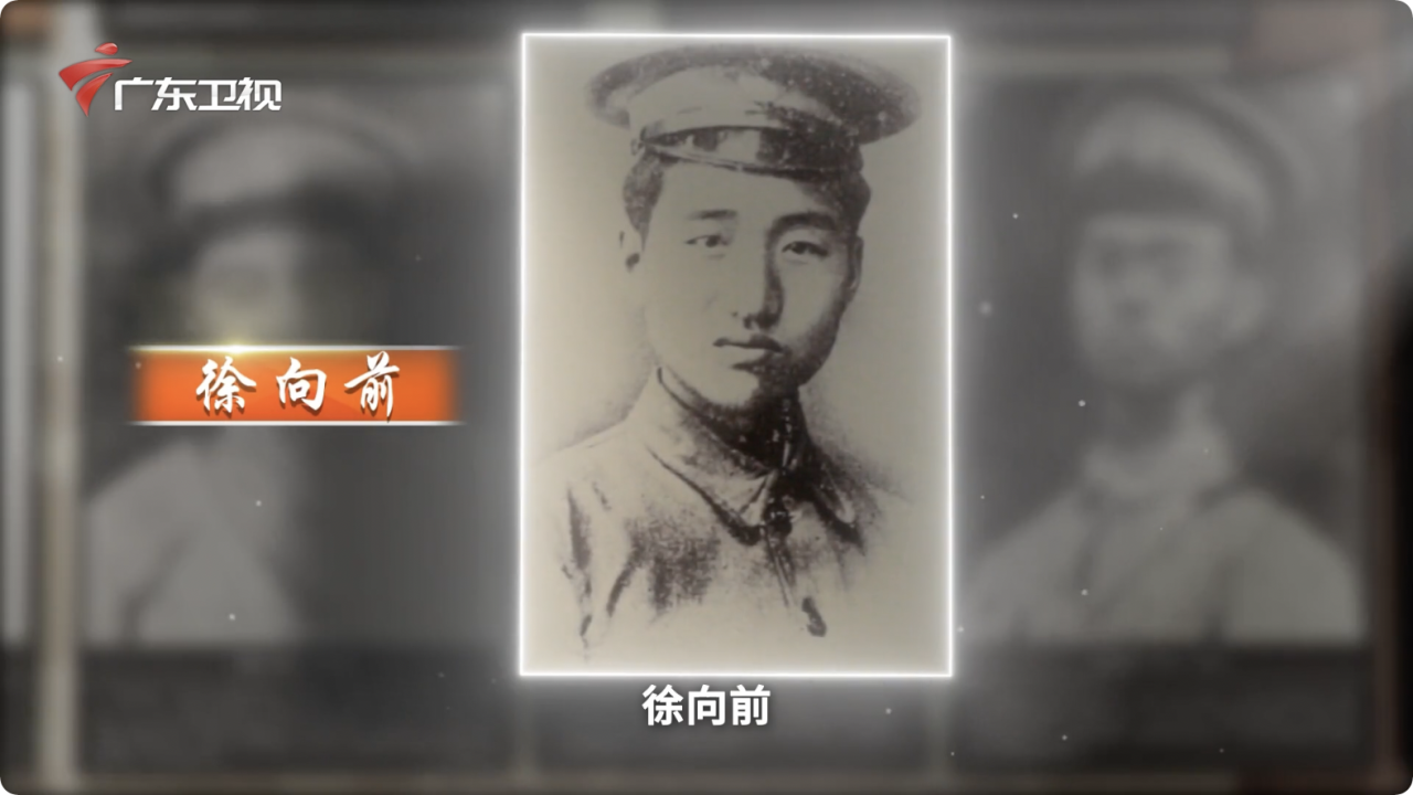 《广东红色印迹&middot;人物篇》第9集：徐向前&mdash;&mdash;指挥红四师突围的&ldquo;布衣元帅&rdquo;