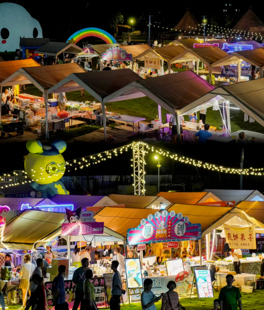 打卡湾区潮玩夜生活！8月25日来容桂后浪PLUS继续畅玩&rarr;