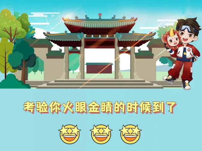&ldquo;宠粉&rdquo;福利！抽红包，赢取小家电！考验你火眼金睛的时候到了......